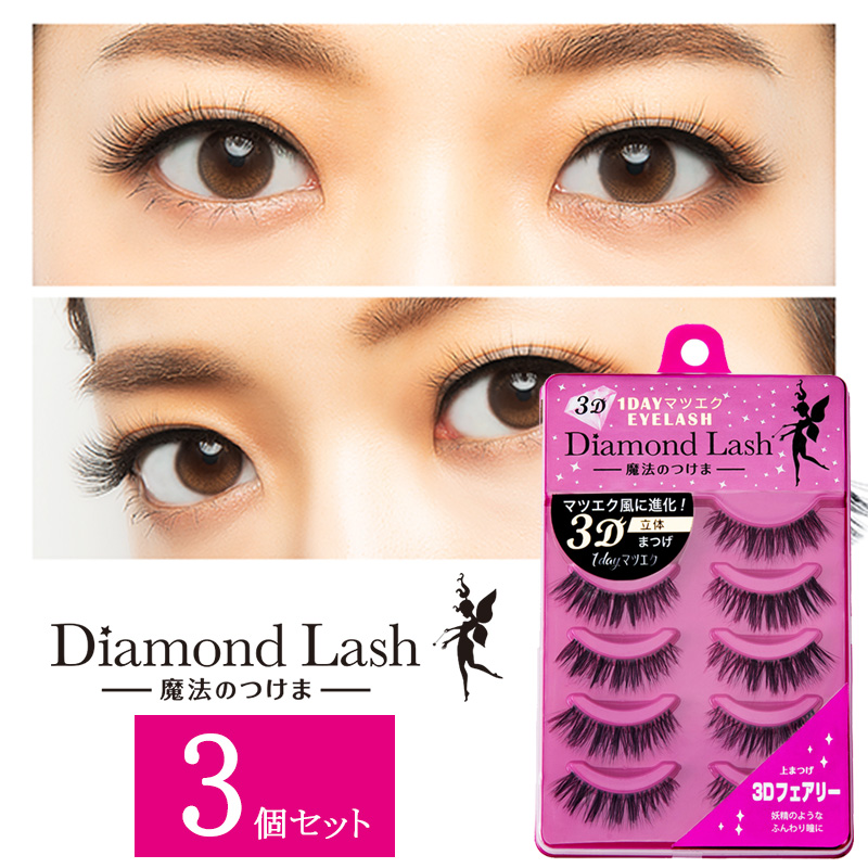 【楽天市場】ダイヤモンドラッシュ Diamond Lash つけまつげ アイ 