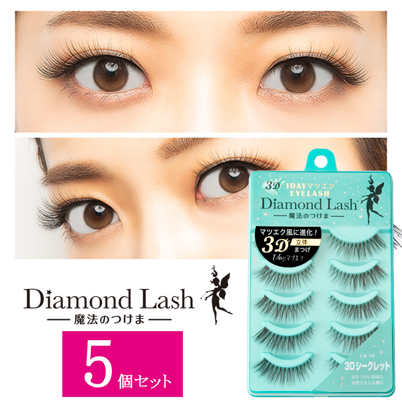 【楽天市場】ダイヤモンドラッシュ Diamond Lash つけまつげ アイ 