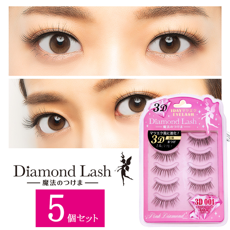 【楽天市場】ダイヤモンドラッシュ Diamond Lash つけまつげ アイ