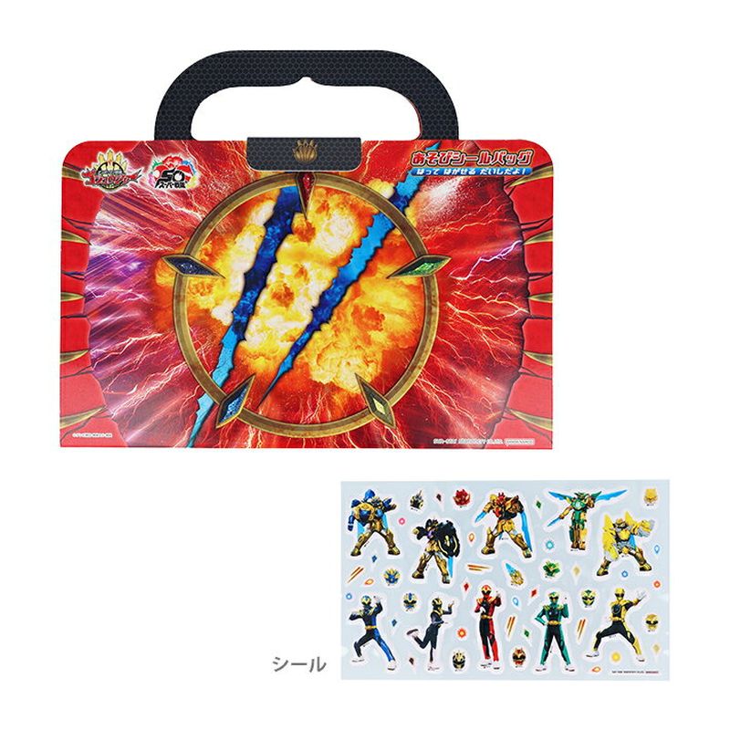 ✨超レア　少年隊【うちわ】一点物✨ 爆上戦隊ブンブンジャー オリジナルBIGうちわ(チャンピオンブン