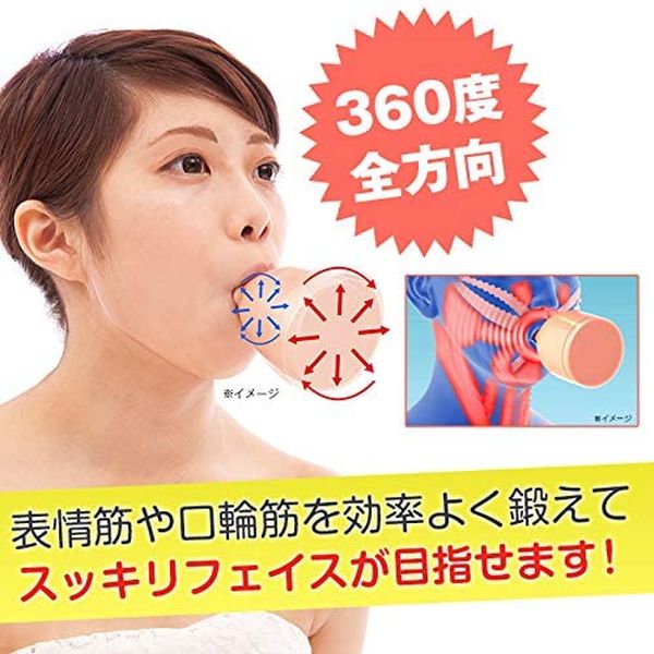 【送料無料!】フェイシャルリフトアトワンスαビギナーズセット(フェイシャルローラー付)