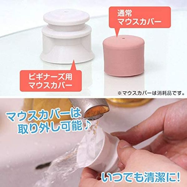 【送料無料!】フェイシャルリフトアトワンスαビギナーズセット(フェイシャルローラー付)