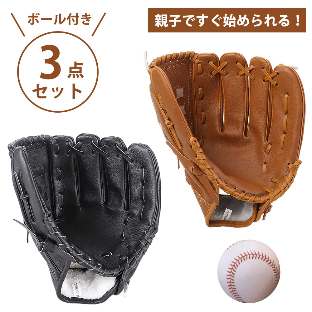 楽天市場】【交換送料無料】 ZETT ゼット グローブ ジュニア 野球 少年