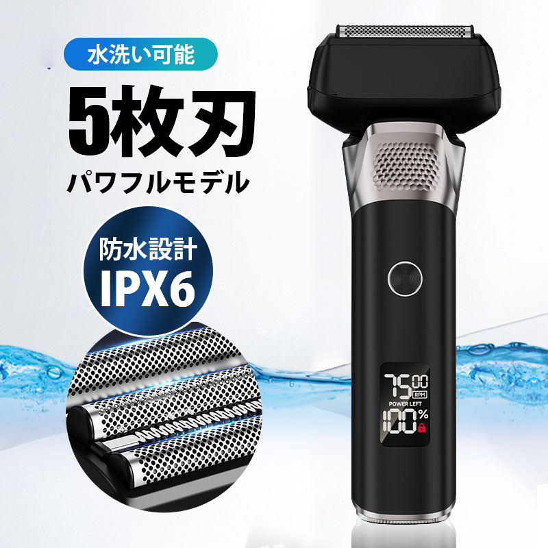 楽天市場】Zyrin 5枚刃 往復式 シェーバー メンズ ひげそり電動