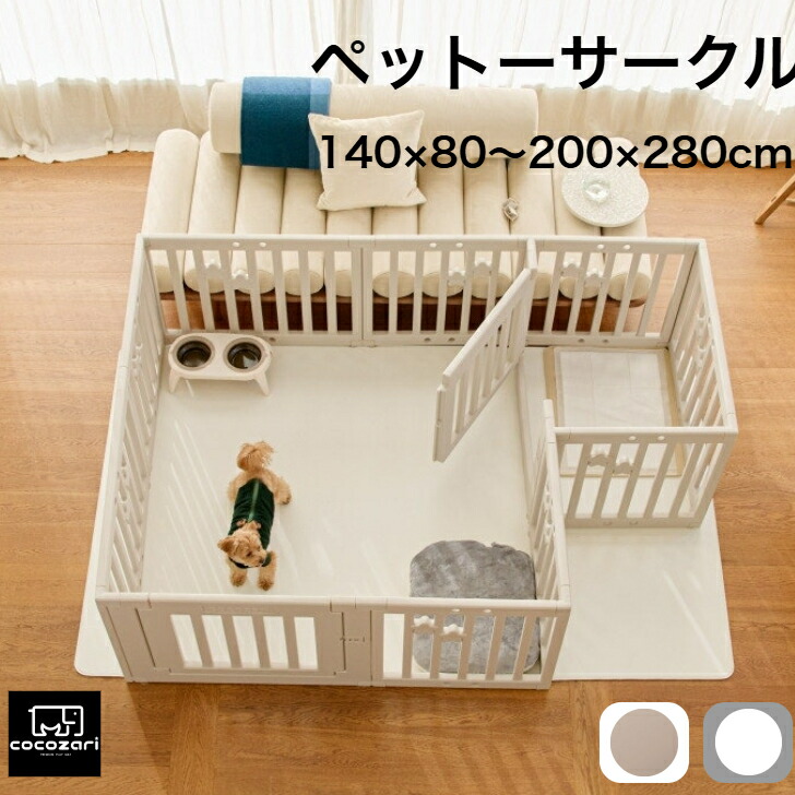 ペットサークル ドア付き ペットケージ 中型犬 小型犬用 室内用 組み立て簡単 安全仕様 おしゃれ 広い 大きいサイズ
