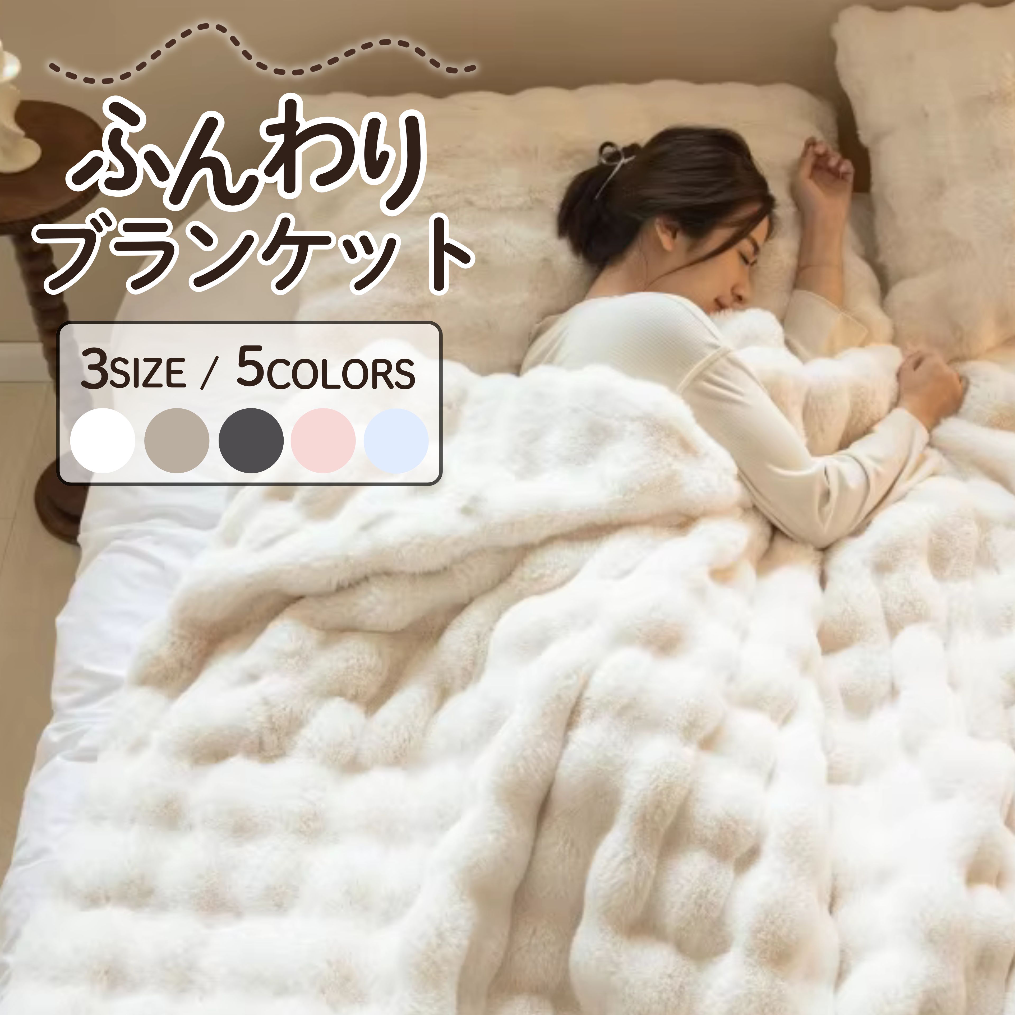 ブランケット 毛布 シングル大きさ ダブル大きさ セミダブルサイズ 2枚合わせ 朦々たる とろふわ たわい無い 生あたたかい 洗える ひざ掛け リビング用 臥し所用