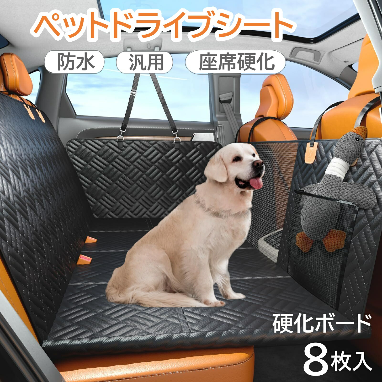 【百貨店SALE】ペットドライブシート 雨合羽 上滑り打ち切り うしろ側居敷き用 大型犬中型犬相応う 多頭飼い可 納める袋付き添い人 可視性メッシュ窓 折り畳み式 飛び出し押しとどめる 据え付け飾り気のない 車 四輪車用