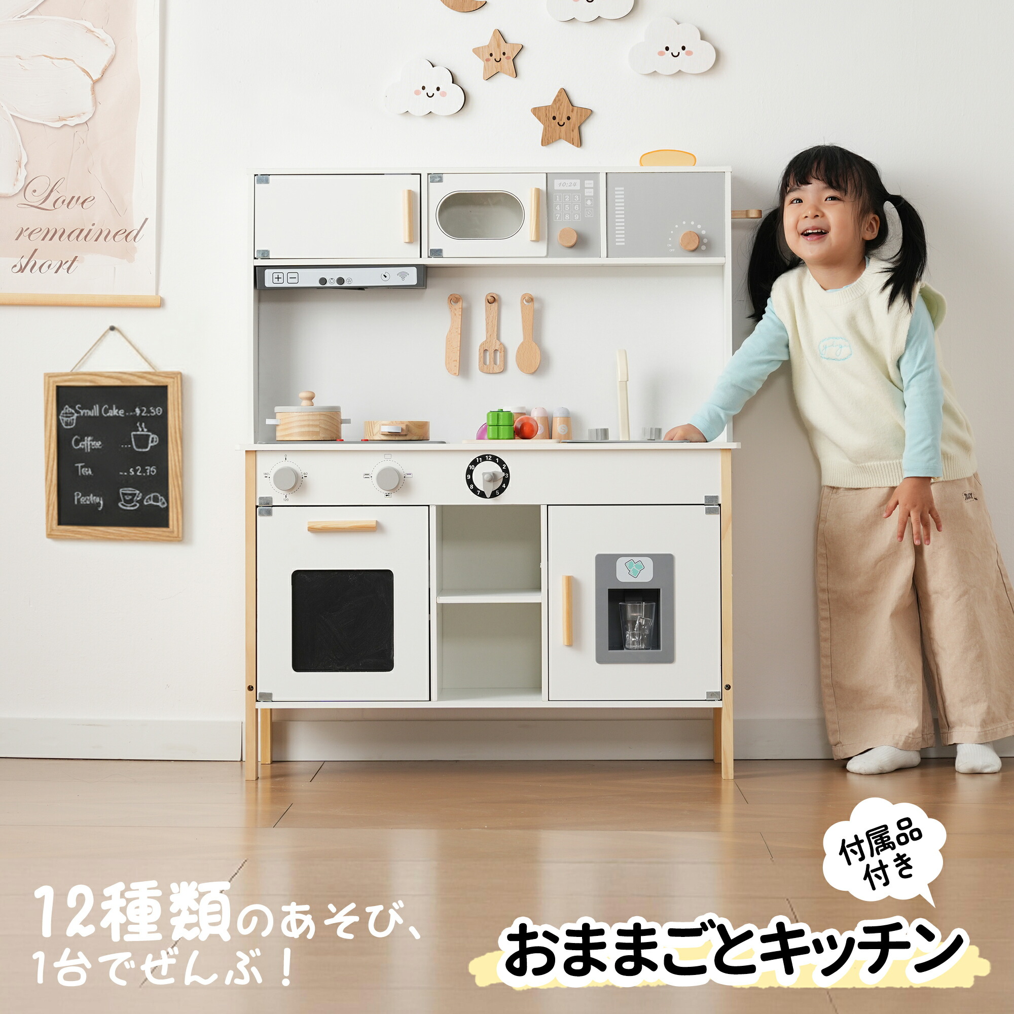 おままごとキッチン 木製 知育玩具 【シンク 冷蔵庫 IHコンロ 電子レンジ トースター 黒板 音 光付き】 おままごとセット ごっこ遊び 誕生日プレゼント キッズ 女の子 男の子用