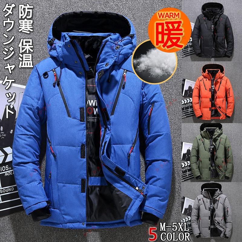 楽天市場】ダウンジャケット メンズ ダウン ジャケット ファー付き