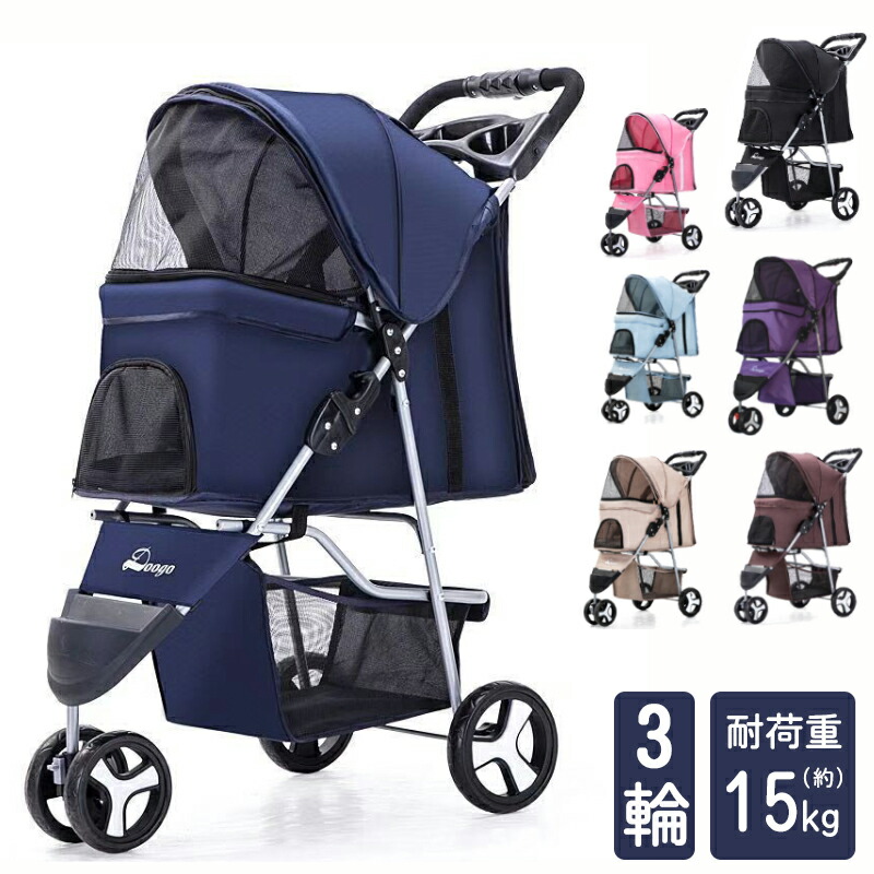 【百貨店SALE】愛玩動物 手押し車 折りたたみ式 パウダーコンパクト 軽さ 三輪式 愛玩動物 耐荷重15kg (黒いこと) 愛玩動物手押し車 折りたたみ 3輪 犬用乳母車 猫犬兼用 多頭用 前輪360回転させる 後輪打ちきり付 精神的な統合飾り気の無い 介護用 ペットバギー