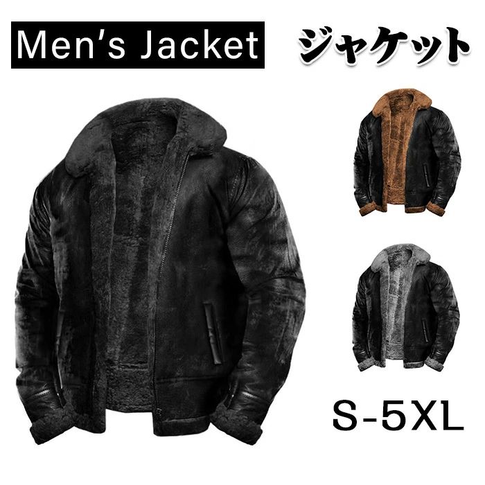 メンズ バイクジャケット メンズ 冬 フェイクファーカラー 厚い