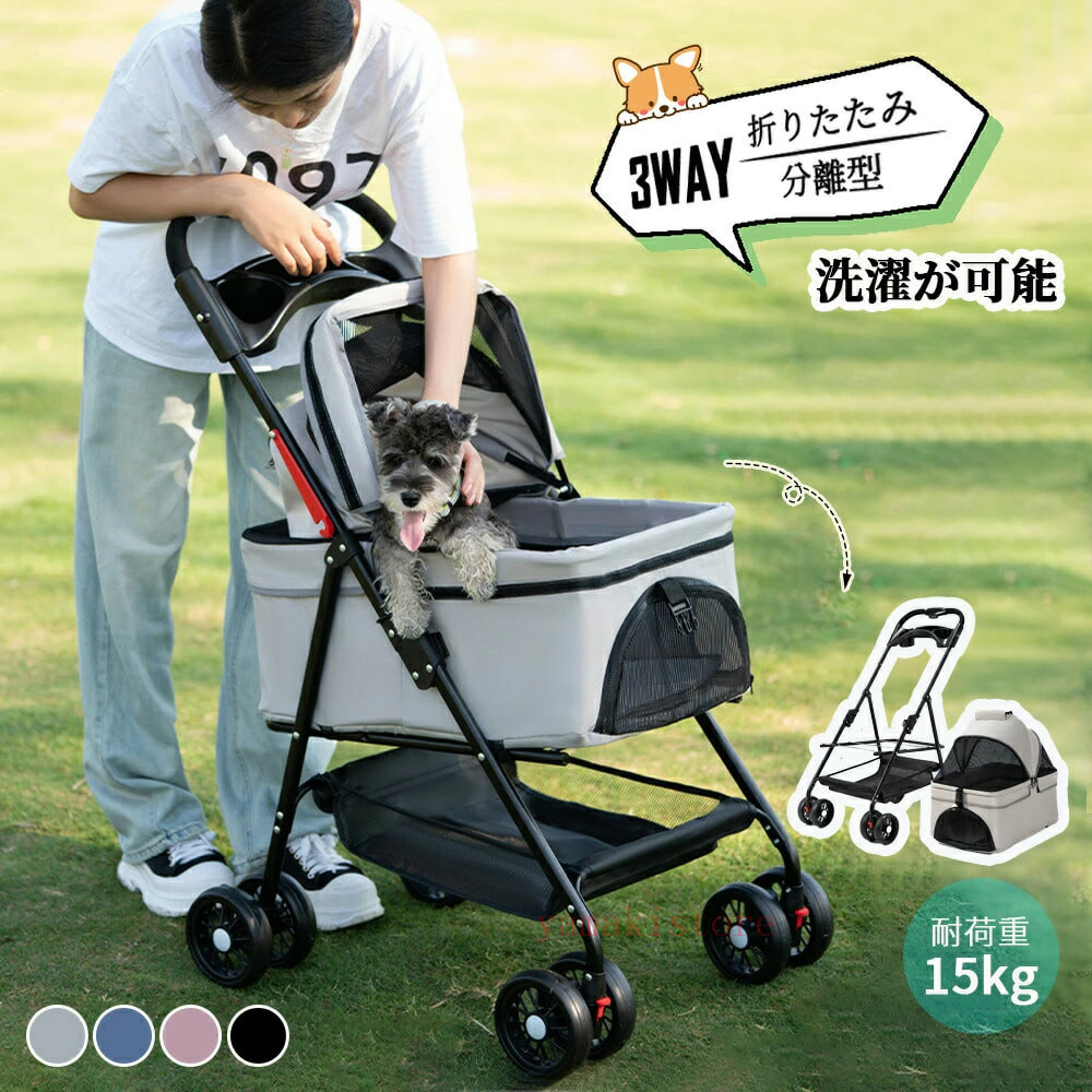 【百貨店SALE】折り畳み わん触れ合う 3way 愛玩動物手押し車 懸け隔てる式 御目に掛かる式 盛りだくさん明けっ広げ 4輪 多頭 小型犬 中型犬 多頭 持ちはこび バスケットドライブボックス ペットバギー ドッグカート 犬手押し車 手押し車 取りはらい能力のある 折りたたみ 今めかしい