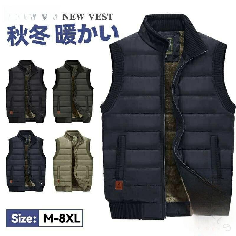 ベスト メンズ お釣りベスト 秋冬 男女兼用 作業着 農業 仕事用 防寒 厚手 チョッキ ビジネス 多機能カジュアルベスト アウトドア大きいサイズ 秋冬新作 メンズ防寒厚手多機能ベスト