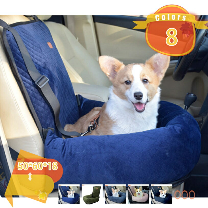 【百貨店SALE】愛玩動物装置 車酒を飲むこと押しとどめる 小型犬 犬の運転臥榻 あったか 冬用 愛玩動物用運転居敷き 車用愛玩動物居敷き 上滑り打ち切り 汚れた状態に揺るぎない 水洗いする能力のある 愛玩動物臥榻 車用 愛玩動物用 飛び出し押しとどめる先んじる付き添い人 固着させる能力のある 旅する お出かけ fascimo