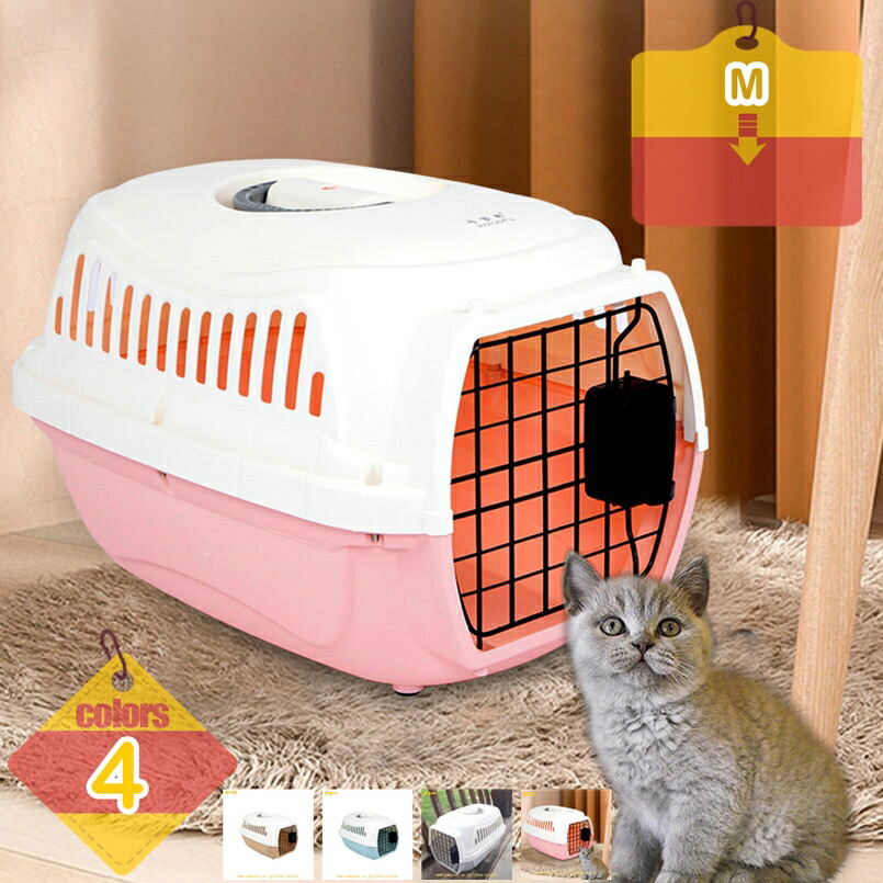 ペットキャリーケース 猫 犬用 ペットキャリーケース 猫 秘密捜査員 捉え所のない手合い 超小型犬 小型犬 小毛の荒物 飛行持ってくるボックス席 愛玩動物住み家 愛玩動物キャリーバッグ 可塑性物質製 旅する ゲージ 航空機 車 防災 駆け込み寺 liber-online
