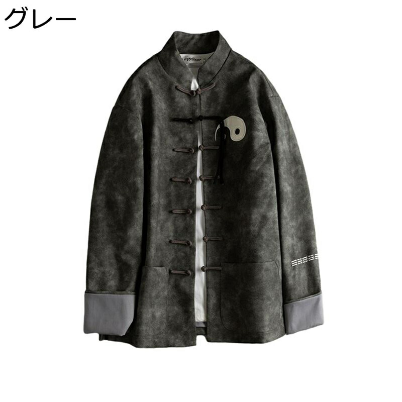チャイナ服 ジャケット メンズ 中華服 長袖シャツ PU革 八卦柄 刺繍 防風 防寒 チャイナボタン 柔らかい カジュアル 大きいサイズ アウター 中国風 太極拳 スポーツ 祭り 春秋服 トップス