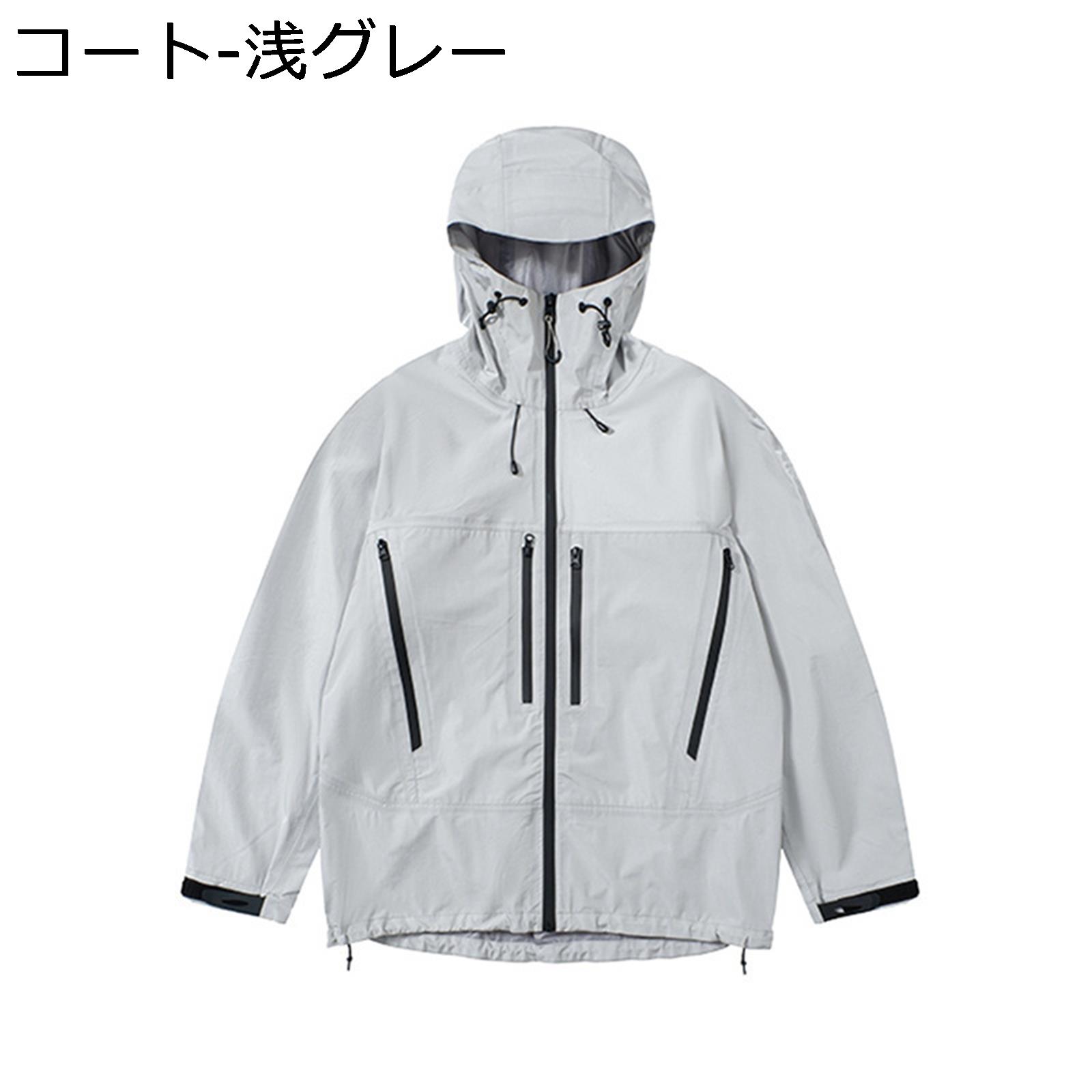 上衣 山岳上衣 メンズ 落ち込む肌付き 防寒 アウトドア ボンネット付き添い人 雨合羽 防風 厚地の外套 長袖 ジップ 軽さ 混雑時パーカー 流行り物 蹴球 山登り 難民キャンプ 烏兎服