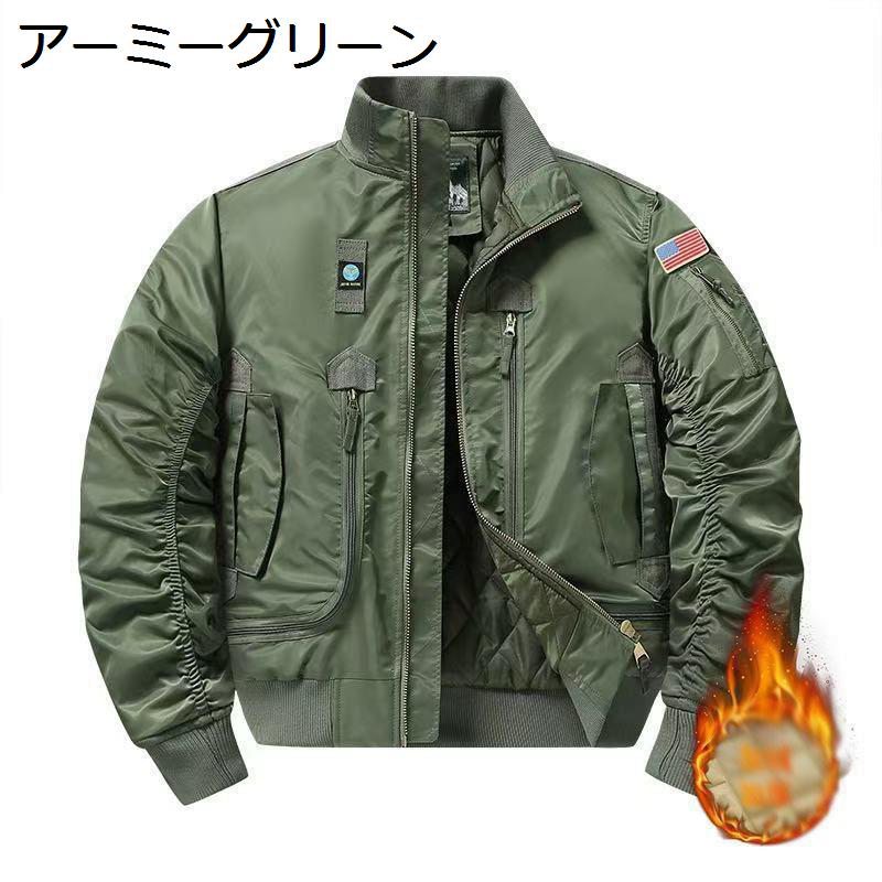 MA-1上衣 メンズ スカジャン ヴィンテージ カーゴジャケット エムエーワン 照明ランプ色合い 厚地の外套 朦朦たる 耐磨耗 大きめ 流行り 日月冬 教え子 普段使い走り バイ鉄道車両 魚釣り ゴルフ