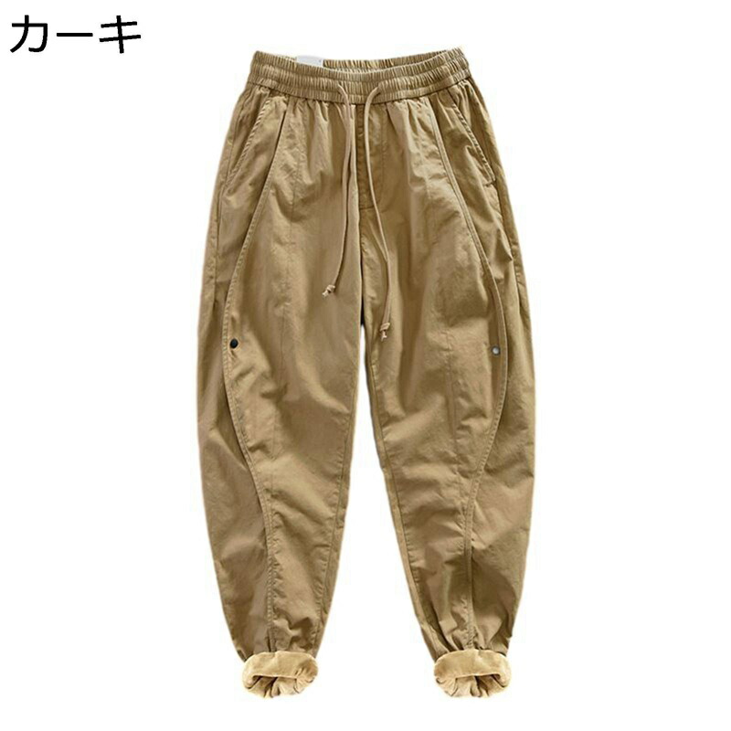 テーパードパンツ メンズ カーゴパンツ 裏ボア 暖かい 防寒着 チノパン ロングボトムズ ウエスト紐付き ゆったり 柔らか コーデやすい 純色 冬着 アウトドア 運動 通勤通学 ヴィンテージ