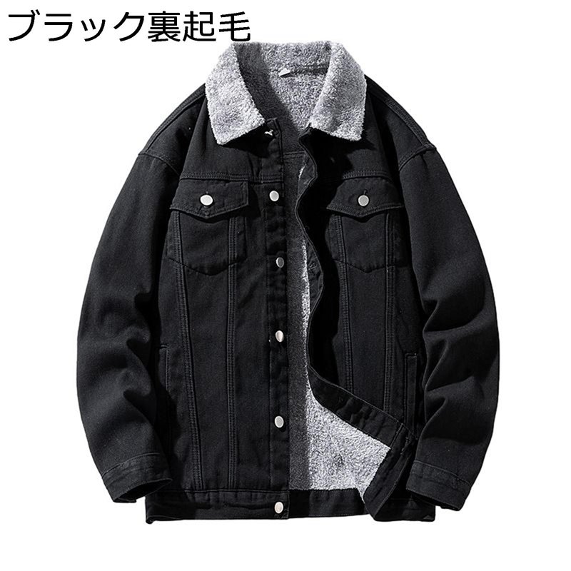 ボアジャケット メンズ デニムジャケット コート 防寒 暖かい 厚手 ブルゾン 裏起毛 ジージャン Gジャン ゆったり 大きいサイズ 男女兼用 春秋冬 カジュアル シンプル 無地 保温 防風