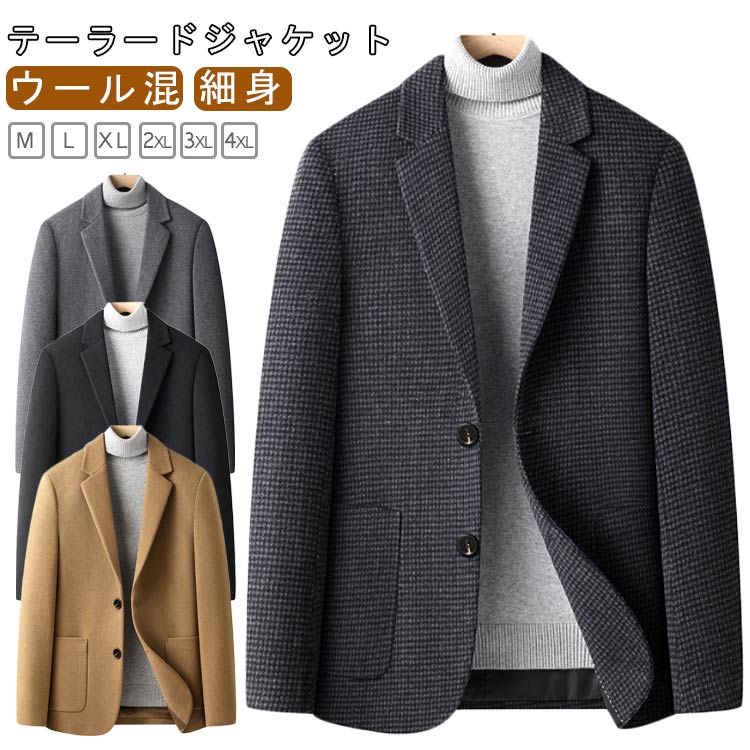 羊毛 テーラードジャケット メンズ 商行為上衣 成人男性 通い 羊毛混 羊毛入り口・入口 細身 冬服 心地よい 秋冬 アウター 2つ名取り草 背広 メンズ 朦々たる スポーツジャケット 成人男性着 チェスターコート 無地 読み合わせる 気が大きい大きさ M L XL 2XL 3XL 4XL