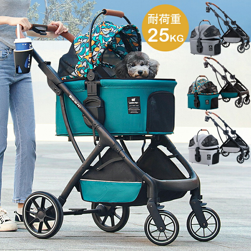 【百貨店SALE】軽銀軽さ 愛玩動物手押し車 引きはなす型 折りたたみ ペットバギー 愛玩動物手押し車 乳母車 25kg まで 2Way「スイス連邦SGS公証」 折りたたみ 犬用乳母車 猫 小型犬 多頭飼い相応う 愛玩動物持ちはこび 多役立つこと 取りはらい能力のある ペットバギー 精神的な統合飾り気の無い お出かけ 介護