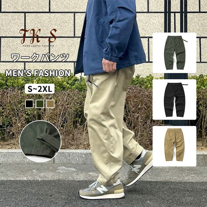 S-2XL 高品質 チノ食麺麭 メンズ 細工物ズボン下 やり方服 やり方ズボン 胴締め付き添い人 春夏秋 無地 長ズボン ボトムス ゆったり 今めかしい ゴルフ 御役目 商行為 ゴルフズボン下 イージーパンツ テーパードパンツ メンズ流行り物 気が大きい大きさ TK-S
