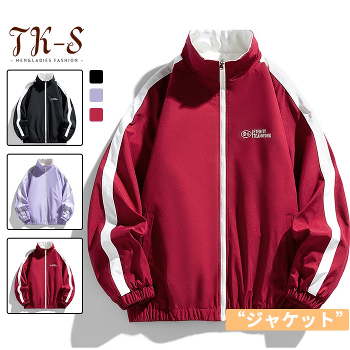 M~3XL ジャケット 両面着 男女兼用 メンズ レディース ジャケット 防寒 ライトアウター 春 春服 秋 秋服 アウター 男性 作業服 作業着 バイク 登山服 ウインドブレーカー ブルゾン 防水 防風 軽量 ジャンパー スタンドカラー TK-S
