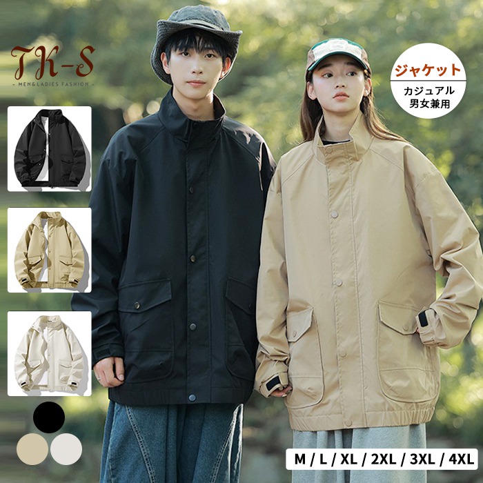 M~4XL ジャケット メンズ レディース アウター ジャケット ワークジャケット 登山服 キャンプ コート 男女兼用 防寒着 防風トレッキングジャケット 春秋冬 アウトドア 防寒着 アウター メンズファッション キャンプ TK-S