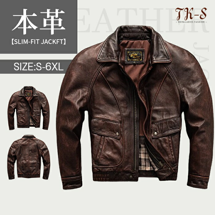 【百貨店SALE】S~6XL 本革上衣 メンズ 牛皮 なめし革上衣 細身 アウターフライトジャケット 本革 革ジャン ヴィンテージ産業 自動二輪車上衣 成人男性 ライダースジャケット ライダース 御前上等感 防風 秋服 冬服 春服 気が大きい大きさ 彼 TK-S