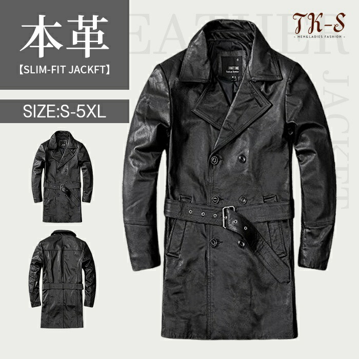 S~5XL 本革 なめし革厚地の外套 メンズ 本革 牛皮 ロング厚地の外套 トレンチコート なめし革厚地の外套 なめし革上衣 ロング厚地の外套 たわい無い パステル色の 黒いこと 革厚地の外套 成年者式 差し上げ物 バレンタイン 差し上げ物 父の日 御前上等感 防風 秋 冬 春 気が大きい大きさ TK-S