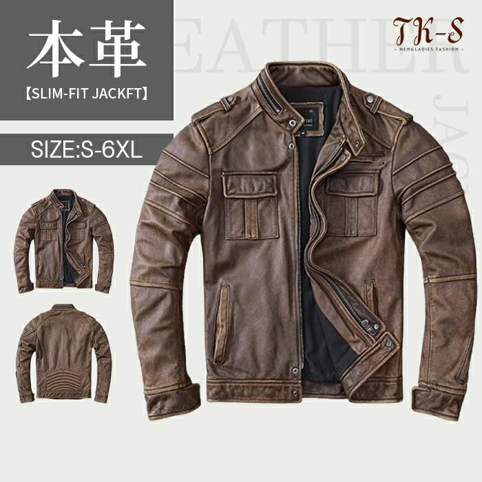 【百貨店SALE】S~6XL 御前上等感 本革上衣 メンズ 牛皮 立ち襟 ヴィンテージ産業 なめし革上衣 飛翔上衣 本革 革ジャン 自動二輪車上衣 成人男性 ライダースジャケット ライダース 防風 服 秋服 秋 冬服 冬 春服 春 気が大きい大きさ 彼 TK-S