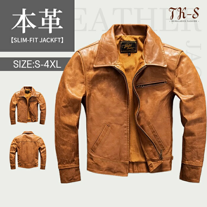 【百貨店SALE】S~4XL 御前上等感 本革上衣 メンズ 牛皮 折襟 細身 なめし革上衣 飛翔上衣 本革 革ジャン ヴィンテージ産業 自動二輪車上衣 成人男性 ライダースジャケット ライダース 防風 服 秋服 秋 冬服 冬 春服 春 気が大きい大きさ 彼 TK-S