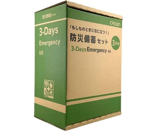 ジャケット冠 防災積みたてる仕掛ける 防災 積みたてる A4大きさ 面白がる締めきり日6年 飾り気の無い室内用便器 アレルギー反応相応う 3DAY CR-BS300