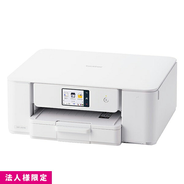茶飲み友だち brother A4 大電気容量 インクジェット 結びあわせる機 DCP-J1270N 法人制限事項 プリンタ-パソコン・周辺機器-プリンタ複合機