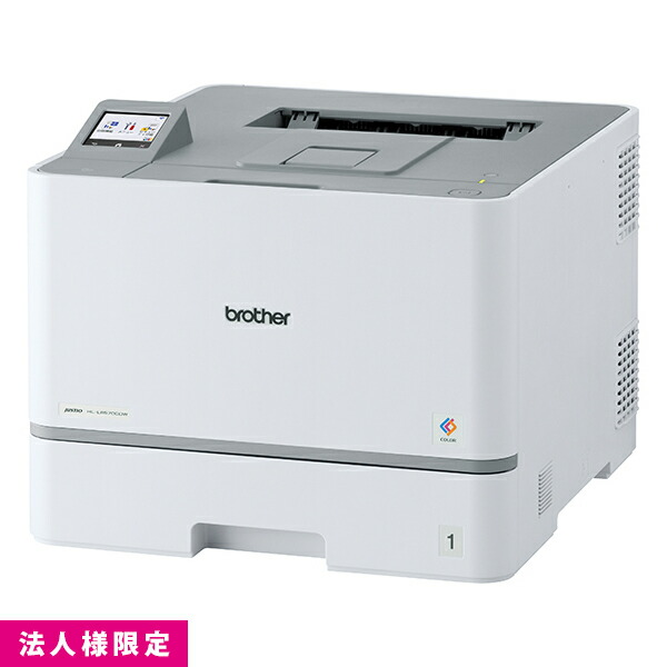 茶飲み友だち brother フラッグシップ 色合い印刷機 HL-L8570CDW レーザ 無線電話 有線ローカルエリアネットワーク 両面刷り上げる 法人様制限事項