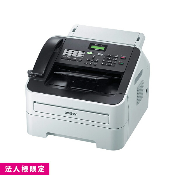 茶飲み友だち brother モノクロレーザ ジャスティオ 結びあわせる機 A4 物真似 FAX ADF USB ヘッドホーン FAX-2840  法人様制限事項