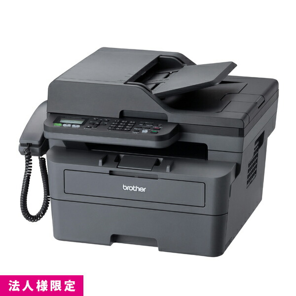 茶飲み友だち brother 茶飲み友だち A4 モノクロレーザ結びあわせる機 FAX 執務室向け 小型 物真似機 印刷機 色合い  FAX 無線電話 有線 ローカルエリアネットワーク ADF 両面刷り上げる 電話を掛ける ヘッドホーン付き添い人 FAX-L2800DW 法人様制限事項