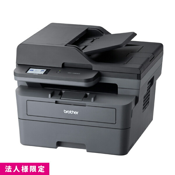 茶飲み友だち brother レーザ JUSTIO ジャスティオ モノクロレーザ 練り合わせる機 A4 USB ローカルエリアネットワーク 無線LAN 両面刷り上げる FAX MFC-L2860DW 法人様制限事項