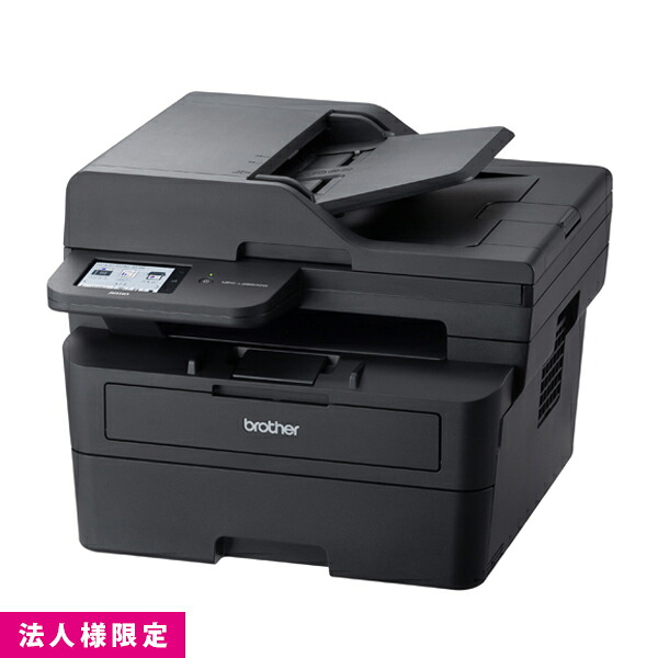 茶飲み友だち brother レーザ JUSTIO ジャスティオ モノクロレーザ 走査 練り合わせる機 A4 USB 無線電話 有線 ローカルエリアネットワーク 無線LAN FAX MFC-L2880DW 法人様制限事項