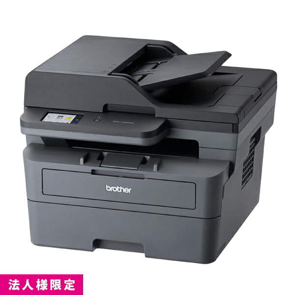 茶飲み友だち brother レーザ JUSTIO ジャスティオ A4 モノクロレーザ 印刷機 結びあわせる機 無線電話 有線 ローカルエリアネットワーク ADF 両面刷り上げる DCP-L2660DW 法人様制限事項