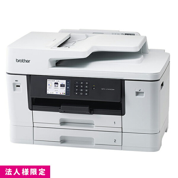 茶飲み友だち brother A3 インクジェット 物真似 刷り上げる 走査 FAX 自動小銃両面刷り上げる Wi-Fi 商行為 白いこと 結びあわせる機 MFC-J7310CDW 法人様制限事項