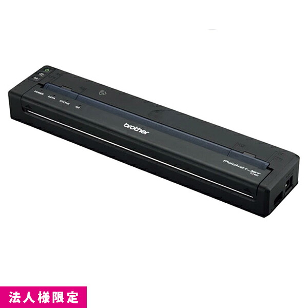 ブラザー 感熱 モバイルプリンター A4 大量印刷 無線LAN リチウムイオン 充電池搭載 携帯 USB PJ-883 法人様限定 brother｜CONNOISSEUR コノシュアー 48,000円