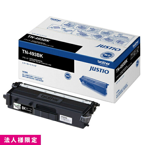 茶飲み友だち brother 大電気容量 トナー 完全無欠 黒いこと 黒 TN-493BK 薬莢 HL-L9310CDW HL-L8360CDW MFC-L9570CDW MFC-L8610CDW 製造業者直送 結びあわせる機 法人様制限事項