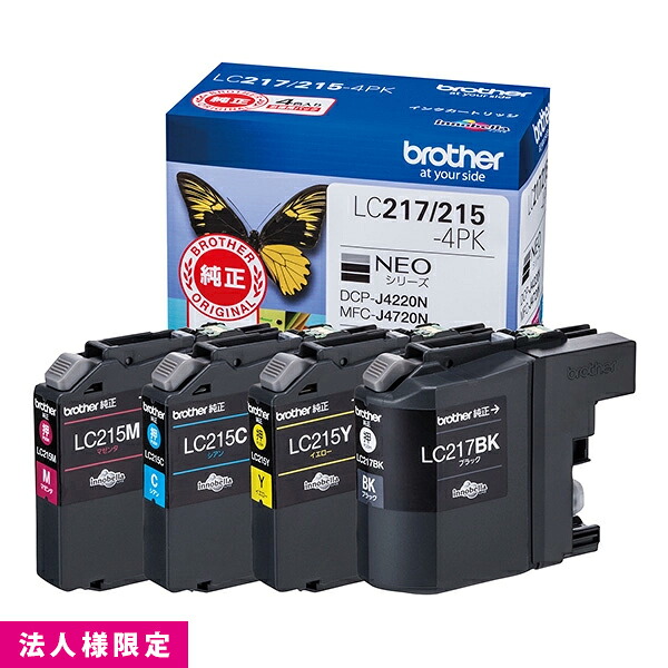 茶飲み友だち brother インキ薬莢 完全無欠 黒いこと 黒 シアン マゼンタ 黄色 LC217/215-4PK お徳用 4色容器に並べる インクジェット 薬莢  製造会社直送 練り合わせる機 法人様制限事項