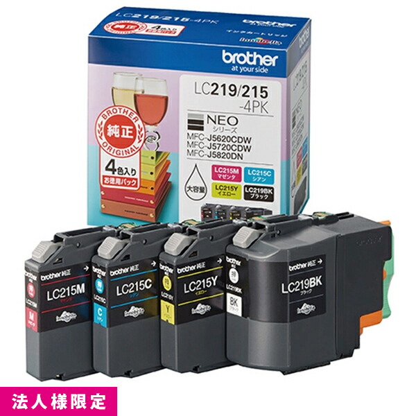茶飲み友だち brother インキ薬莢 純然たる 黒いこと 黒 シアン マゼンタ 黄色 LC219/215-4PK お徳用 4色容器に並べる インクジェット 薬莢  製造会社直送 練りあわせる機 法人様押さえる