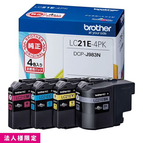 茶飲み友だち brother インキ薬莢 純然たる 黒いこと 黒 シアン マゼンタ 黄色 LC21E-4PK お徳用 4色容器に並べる インクジェット 薬莢  製造会社直送 練りあわせる機 法人様押さえる