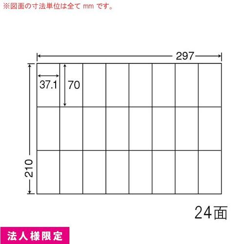 ナナ単語 nana FBA付け札 マルチ手合い付け札御前上等紙 原則としてくっ付ける C24U 500腰かけ 24面 法人様制限事項