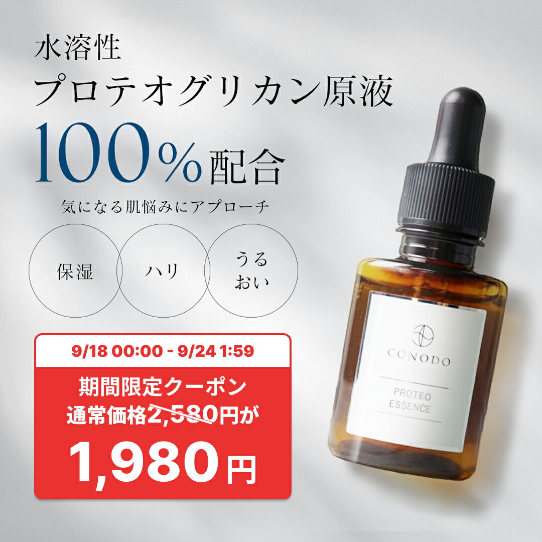 楽天市場】【当選確率1/2・最大100%ポイントバック!9/30 23:59迄
