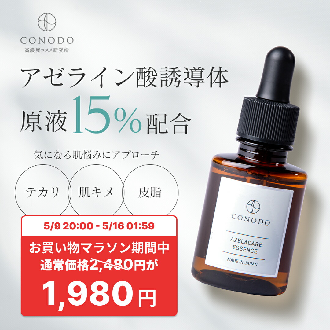 在庫限り＞ドテラ doTERRA ソフィーディフューザーセット ギフト